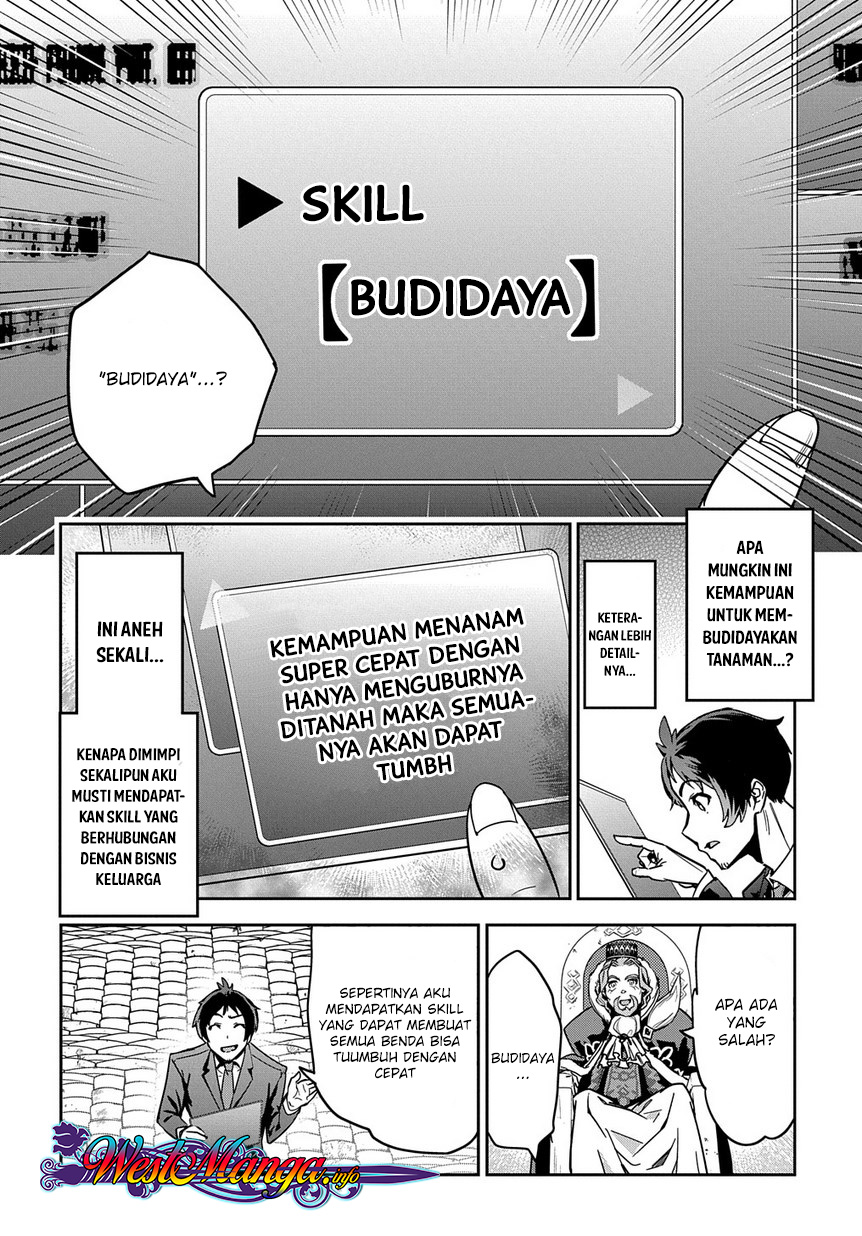 Shounin Yuusha wa Isekai wo Gyuujiru! Chap 1 - Next Chap 2