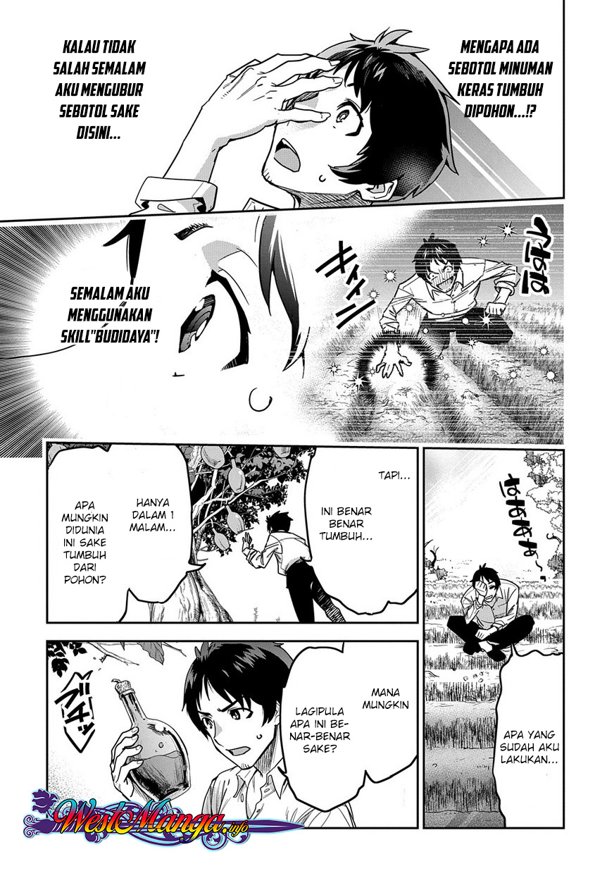 Shounin Yuusha wa Isekai wo Gyuujiru! Chap 1 - Next Chap 2