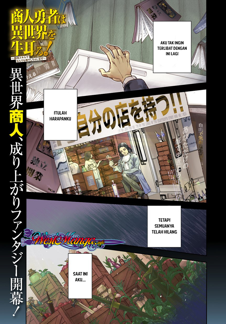 Shounin Yuusha wa Isekai wo Gyuujiru! Chap 1 - Next Chap 2