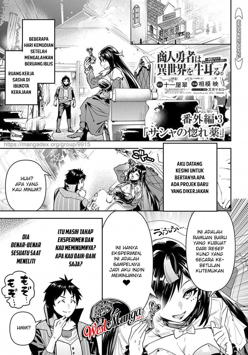 Shounin Yuusha wa Isekai wo Gyuujiru! Chap 16 - Next Chap 17