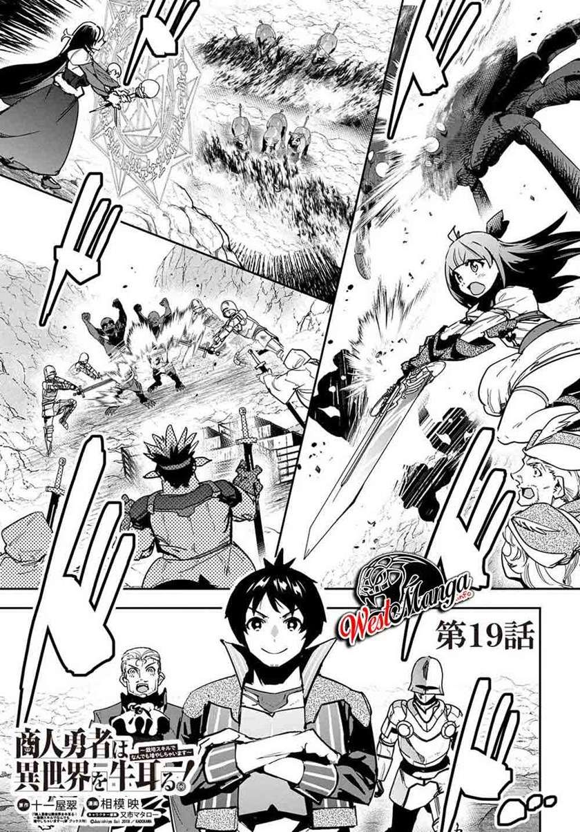 Shounin Yuusha wa Isekai wo Gyuujiru! Chap 19 - Next Chap 20