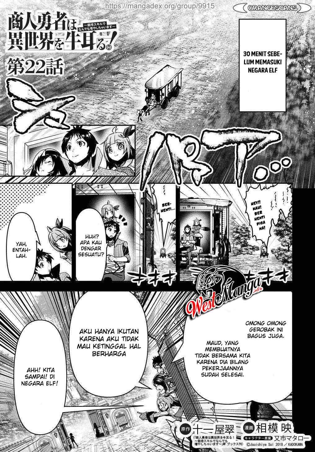 Shounin Yuusha wa Isekai wo Gyuujiru! Chap 22 - Next Chap 23