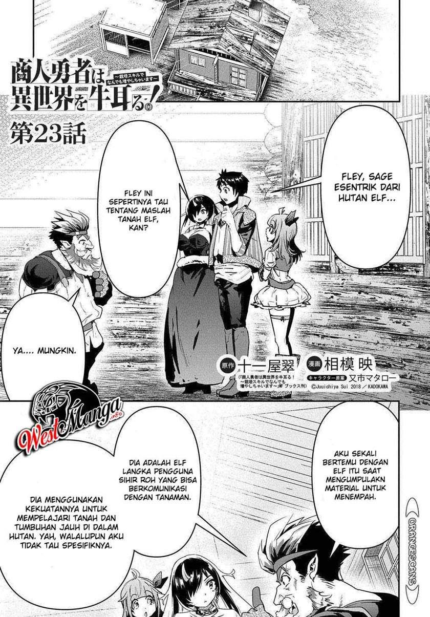 Shounin Yuusha wa Isekai wo Gyuujiru! Chap 23 - Next Chap 24