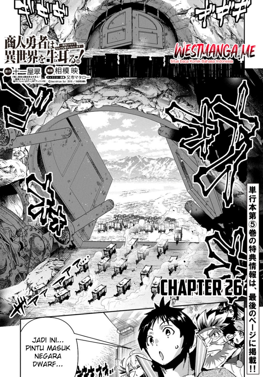Shounin Yuusha wa Isekai wo Gyuujiru! Chap 26 - Next Chap 27