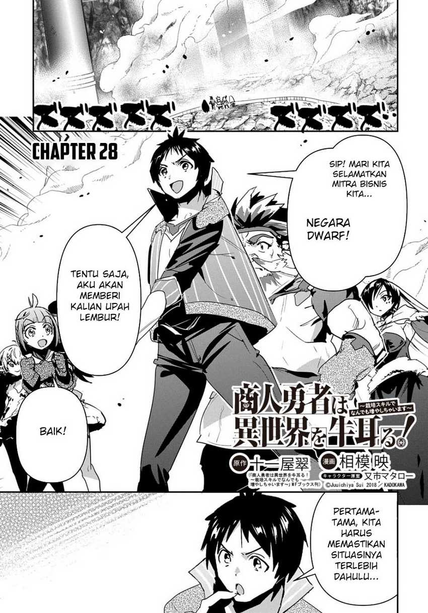 Shounin Yuusha wa Isekai wo Gyuujiru! Chap 28 - Next Chap 29