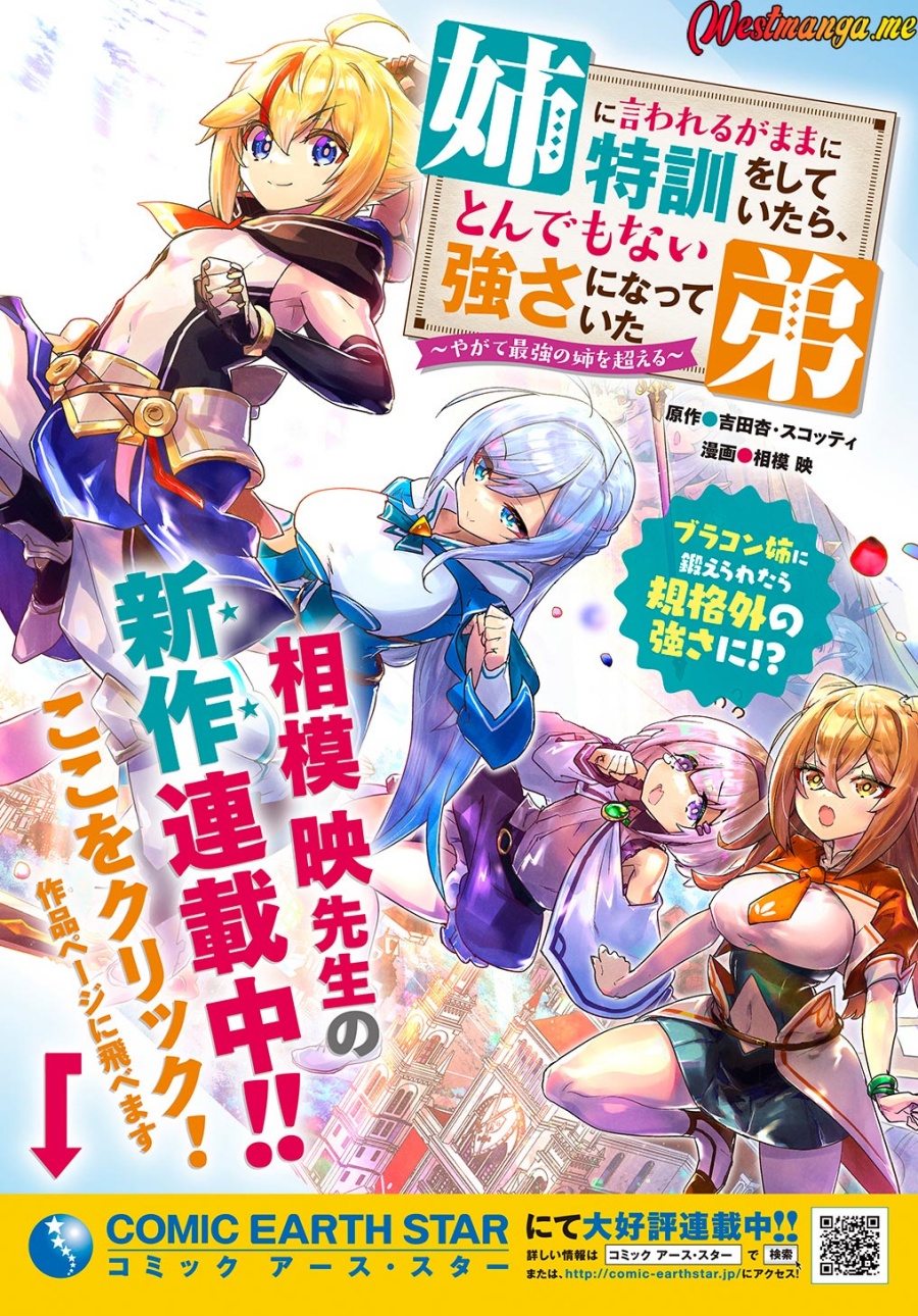 Shounin Yuusha wa Isekai wo Gyuujiru! Chap 32 - Next Chap 33