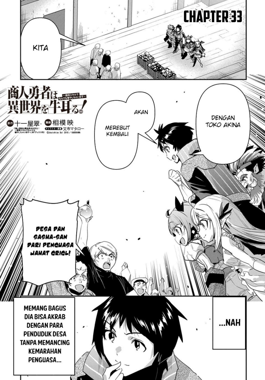 Shounin Yuusha wa Isekai wo Gyuujiru! Chap 33 - Next Chap 34