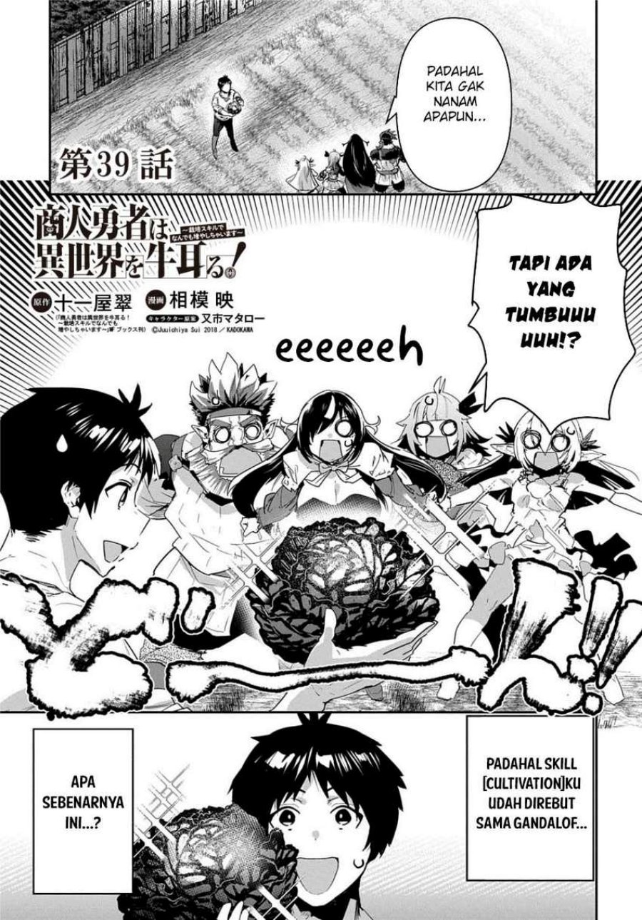 Shounin Yuusha wa Isekai wo Gyuujiru! Chap 39 - Next Chap 40