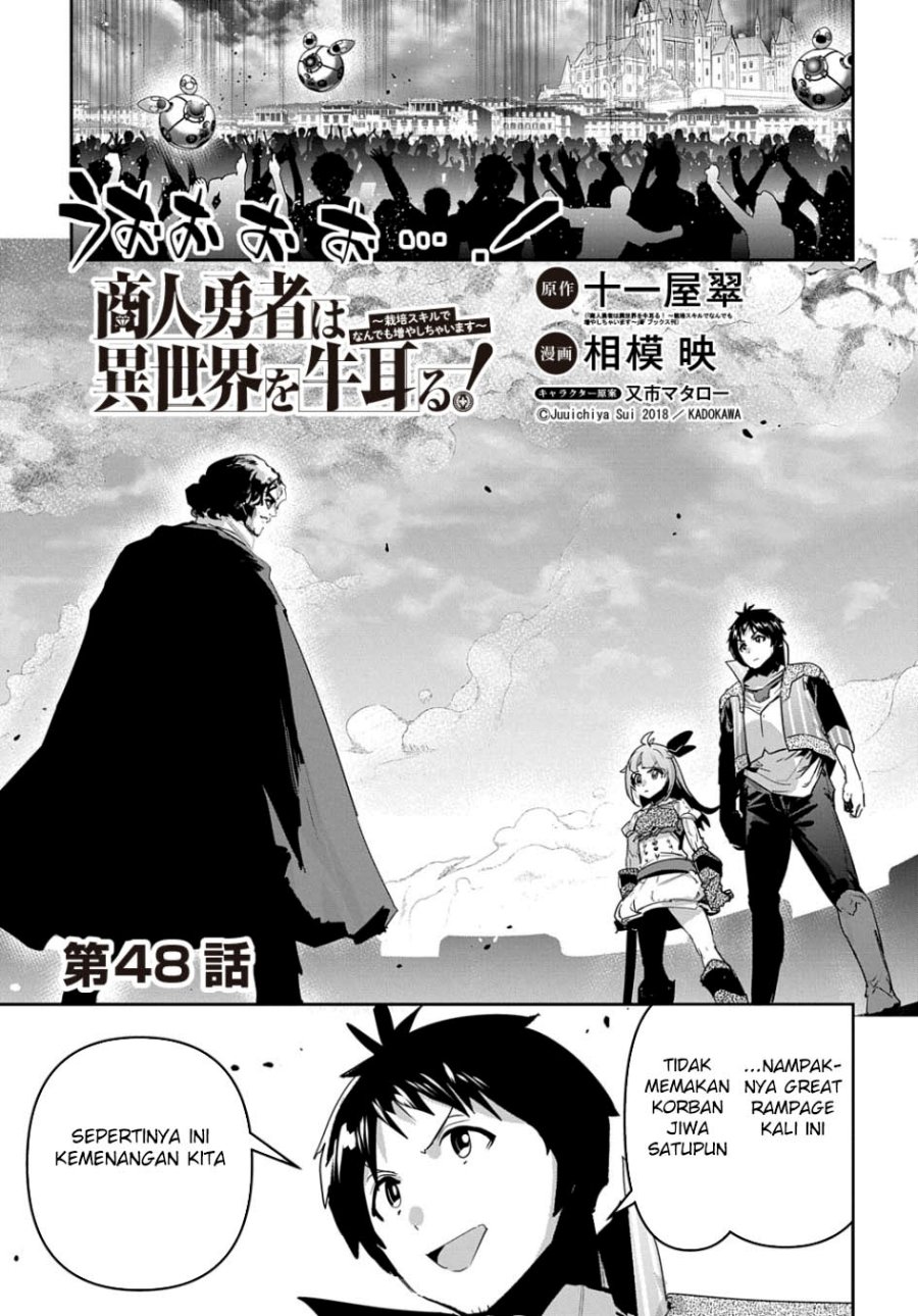 Shounin Yuusha wa Isekai wo Gyuujiru! Chap 48 - Next Chap 49