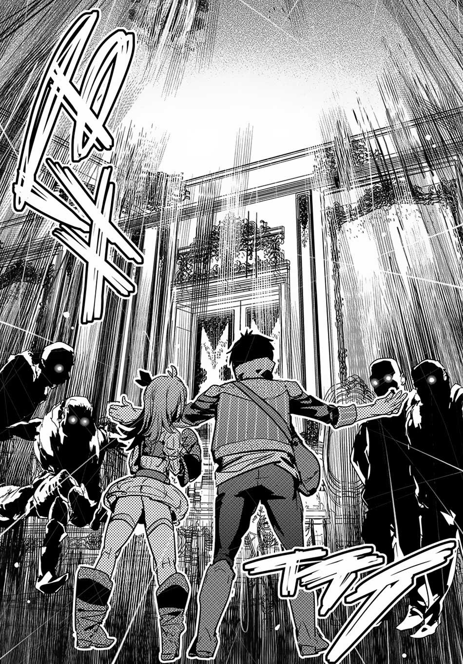 Shounin Yuusha wa Isekai wo Gyuujiru! Chap 6 - Next Chap 7