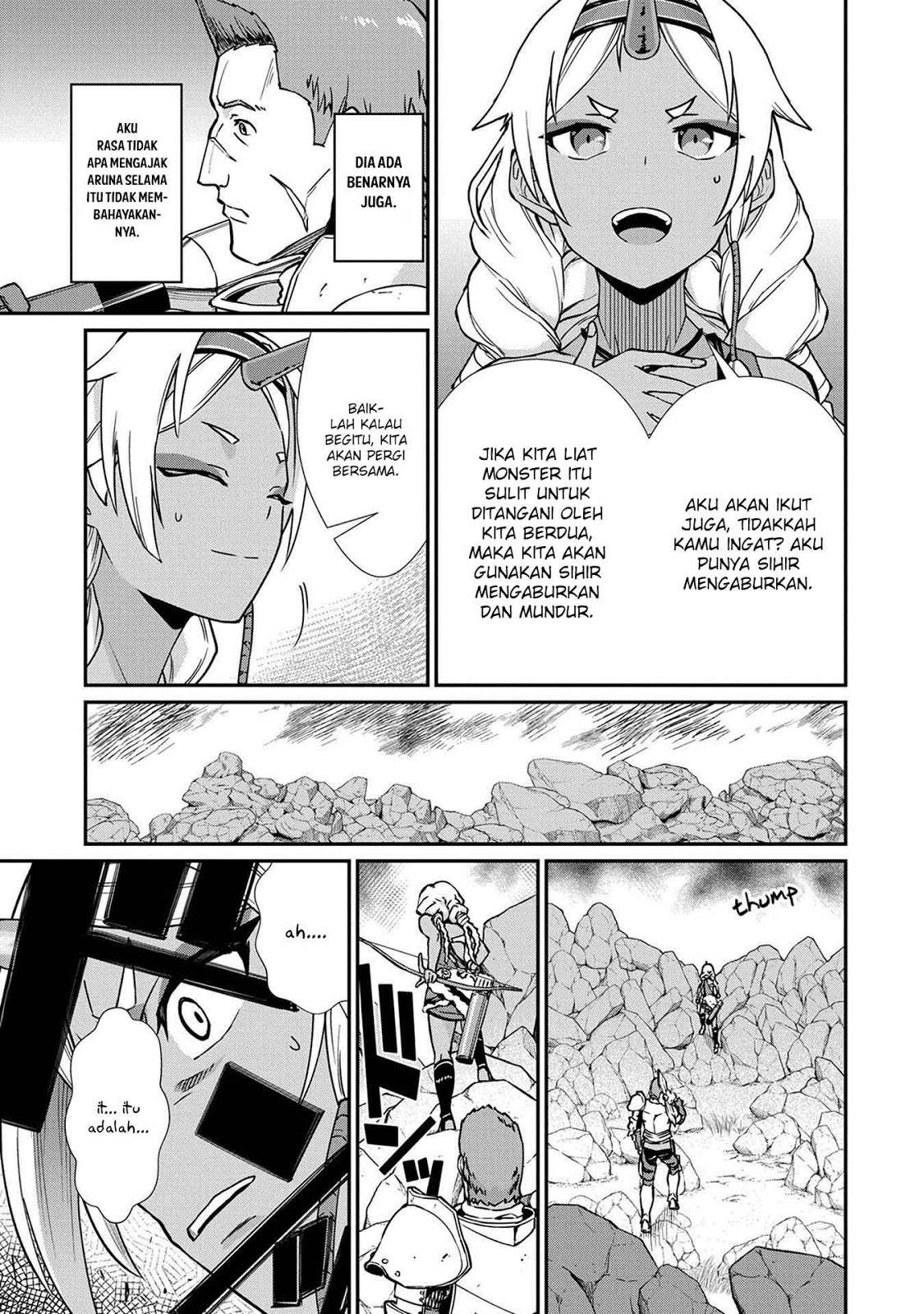 Ryoumin 0-nin Start no Henkyou Ryoushusama Chap 3 - Next Chap 4