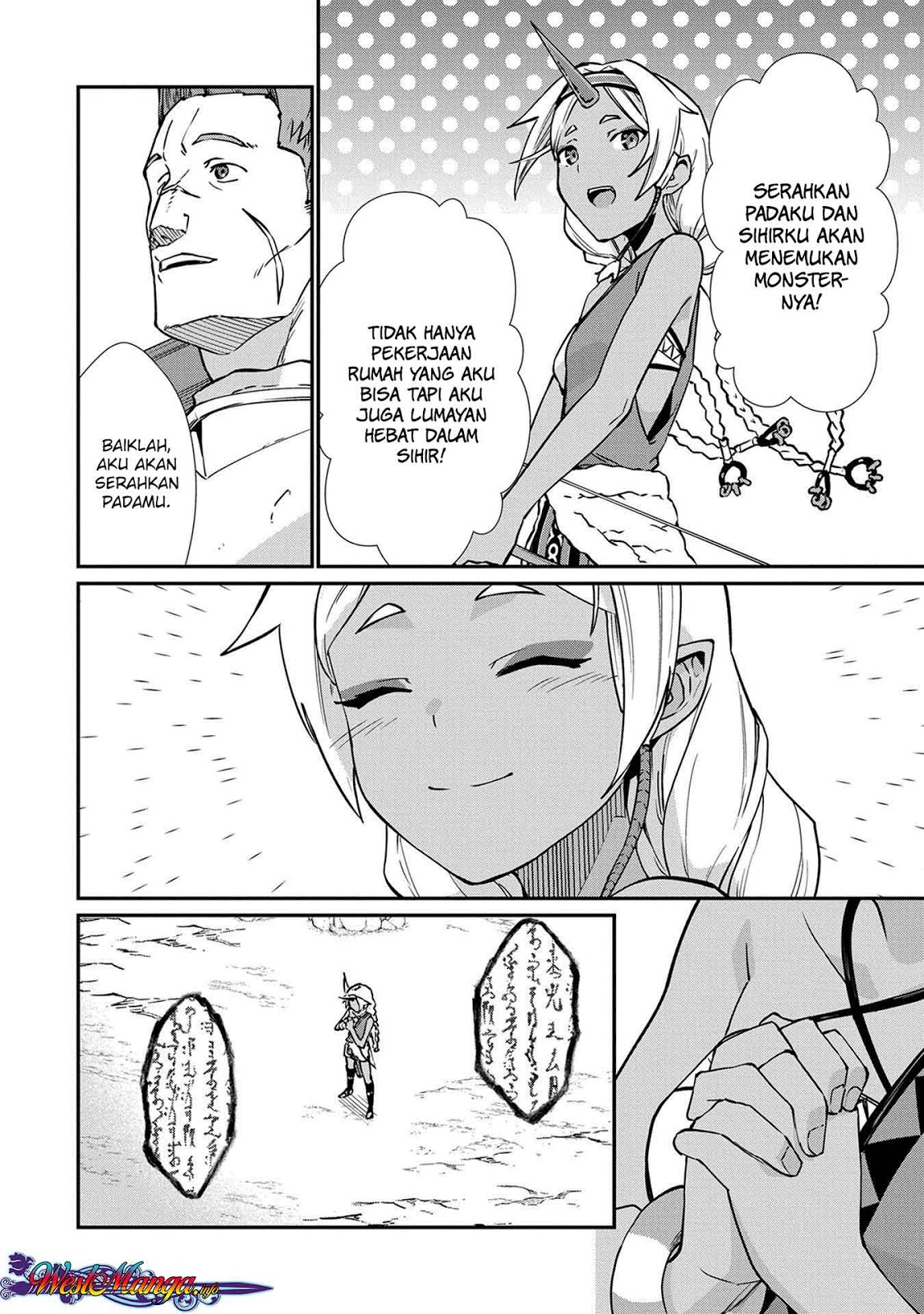 Ryoumin 0-nin Start no Henkyou Ryoushusama Chap 3 - Next Chap 4