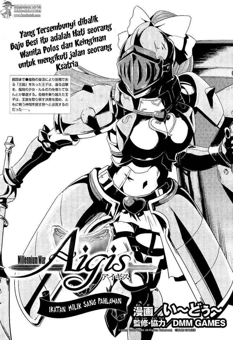 Sennen Sensou Aigis – Eiyuu no Kizuna Chap 4 - Next Chap 5
