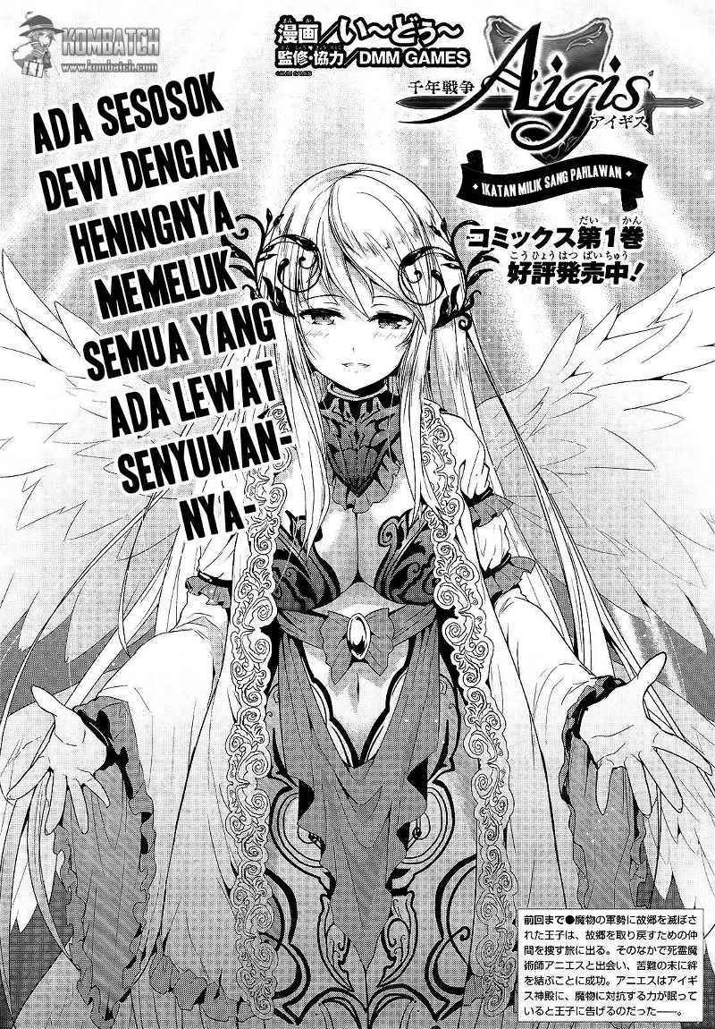 Sennen Sensou Aigis – Eiyuu no Kizuna Chap 6 - Next Chap 7