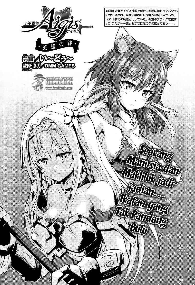 Sennen Sensou Aigis – Eiyuu no Kizuna Chap 8 - Next Chap 9