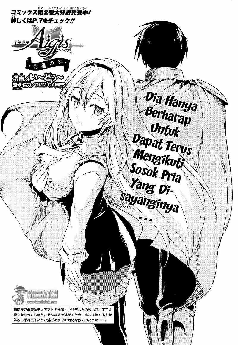 Sennen Sensou Aigis – Eiyuu no Kizuna Chap 11 - Next Chap 12
