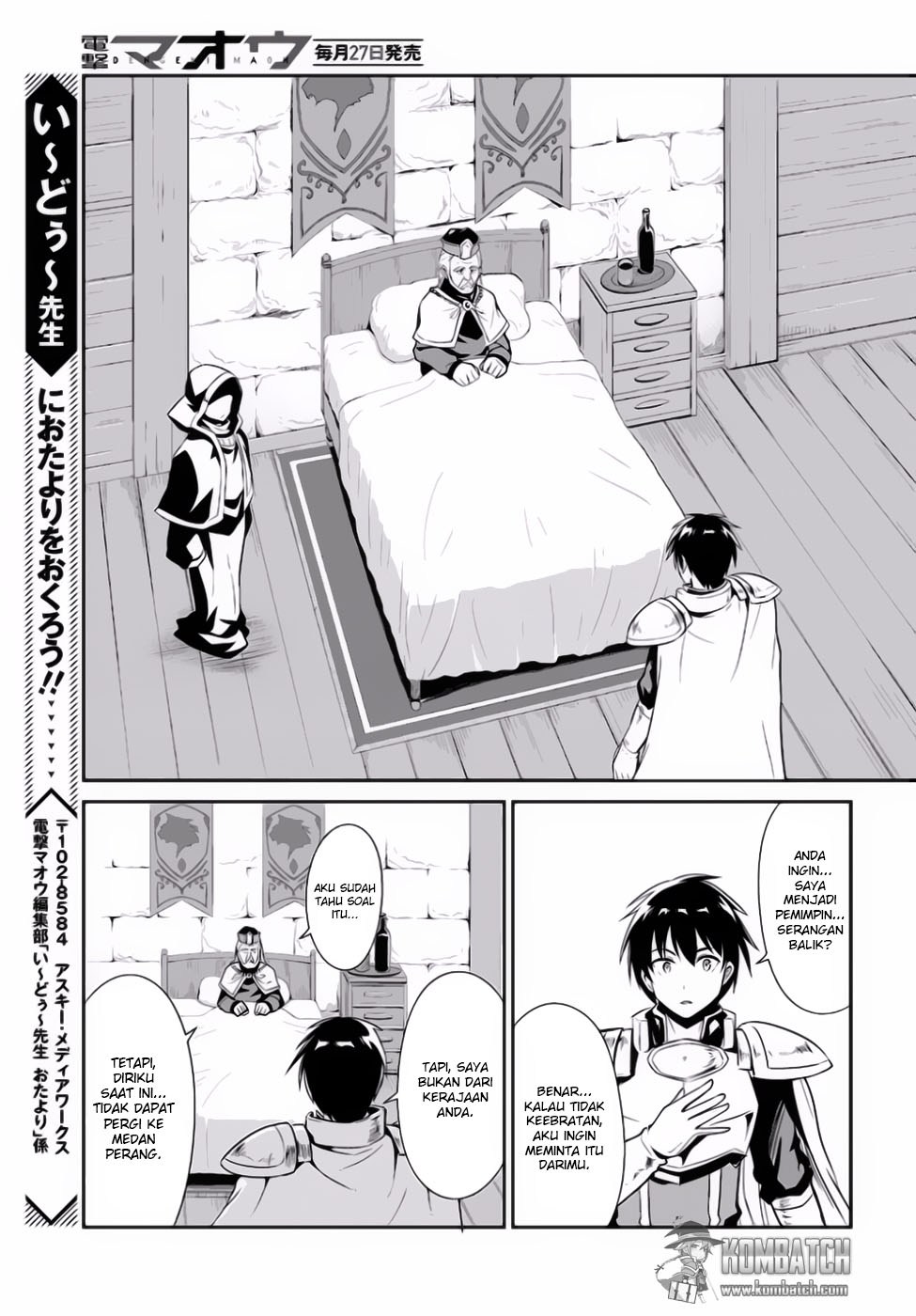 Sennen Sensou Aigis – Eiyuu no Kizuna Chap 14 - Next Chap 15
