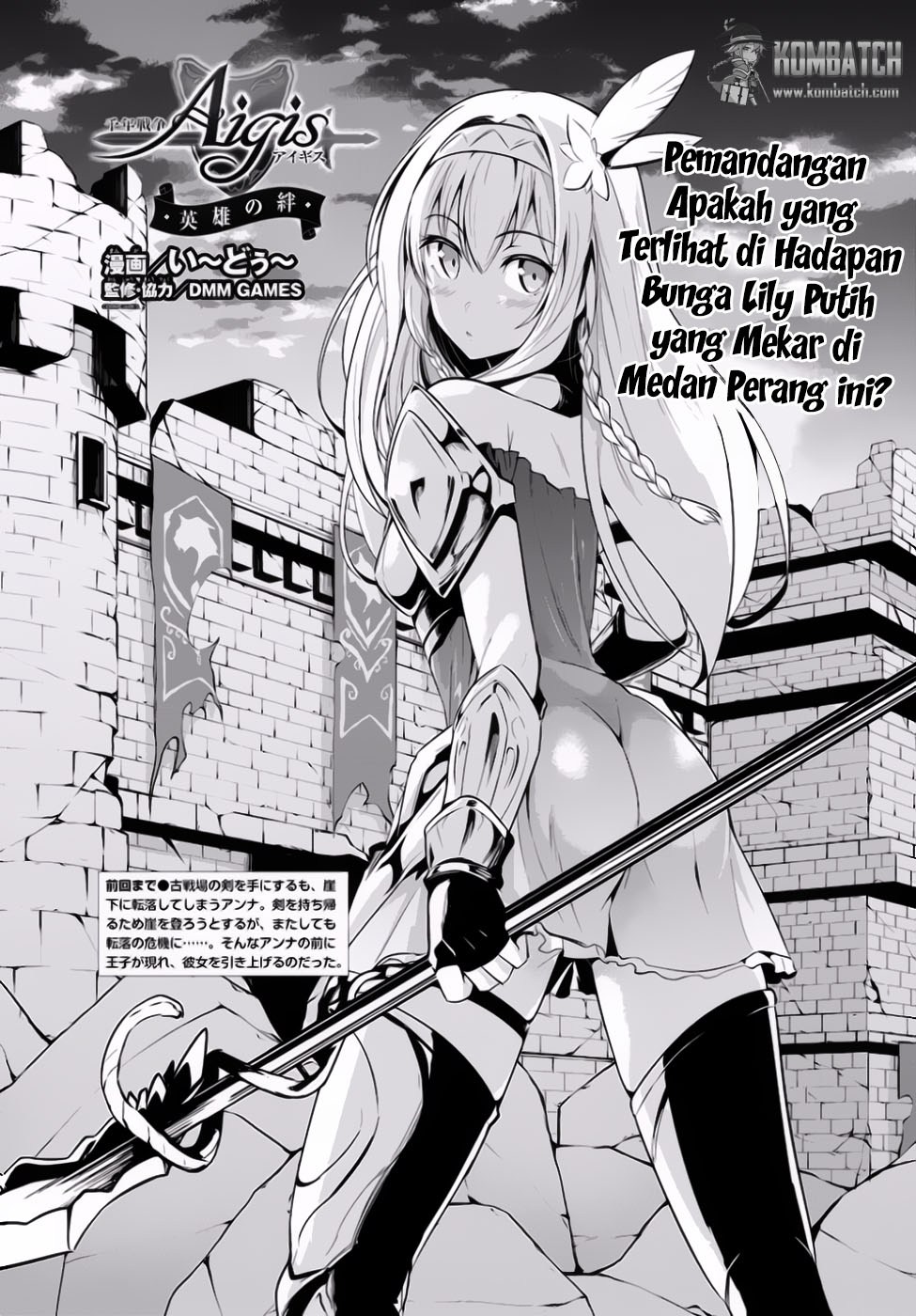 Sennen Sensou Aigis – Eiyuu no Kizuna Chap 14 - Next Chap 15