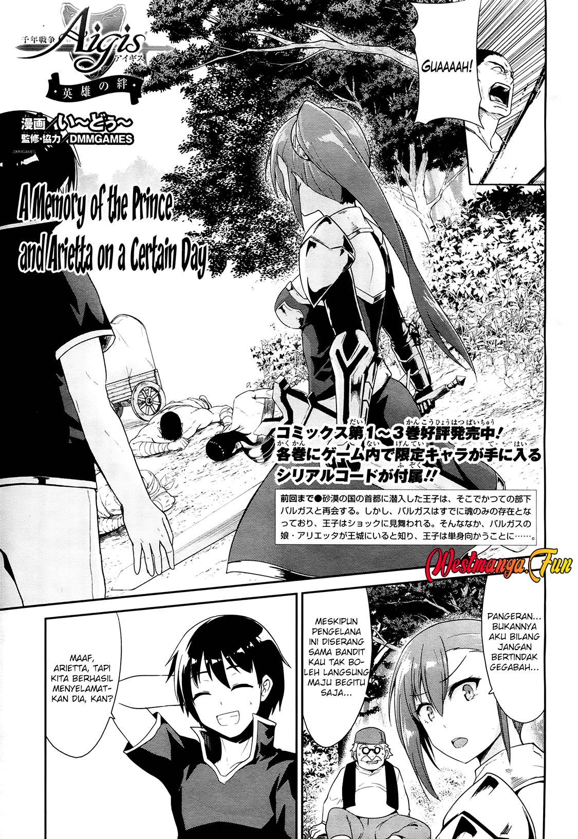 Sennen Sensou Aigis – Eiyuu no Kizuna Chap 23 - Next Chap 24