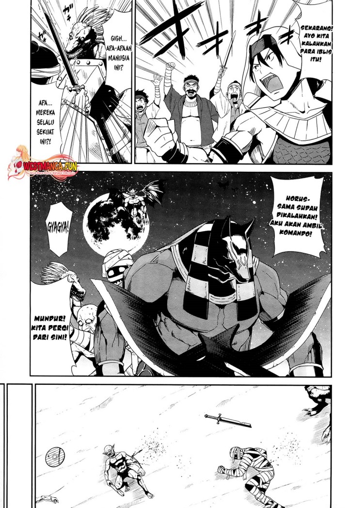 Sennen Sensou Aigis – Eiyuu no Kizuna Chap 20 - Next Chap 21