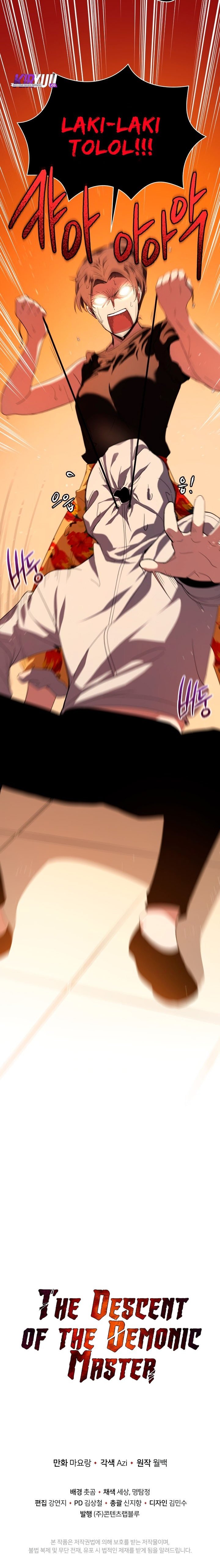 The Descent of the Demonic Master Chap 82 - Next Chap 83