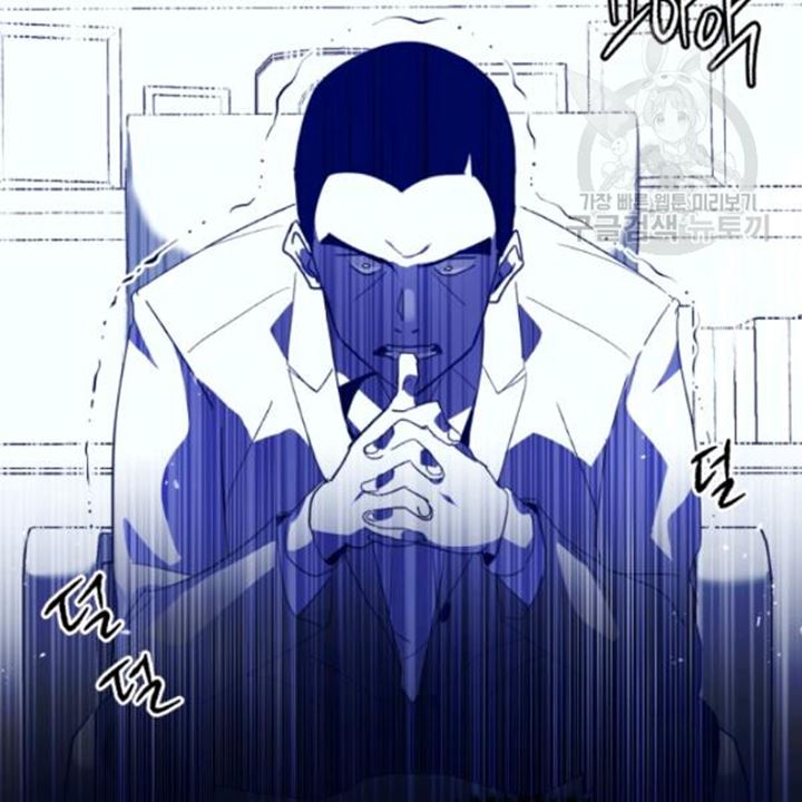 The Descent of the Demonic Master Chap 91 - Next Chap 92