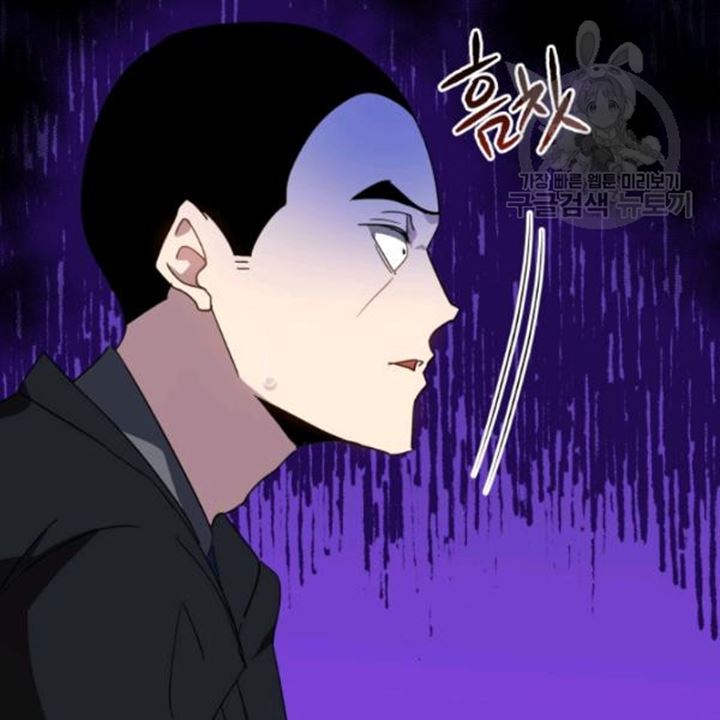 The Descent of the Demonic Master Chap 91 - Next Chap 92