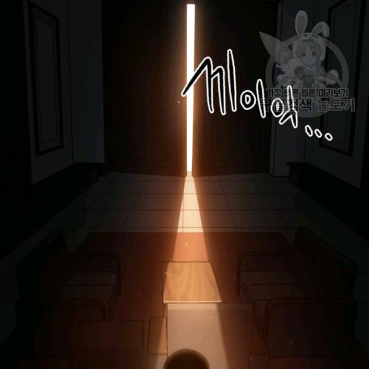 The Descent of the Demonic Master Chap 91 - Next Chap 92