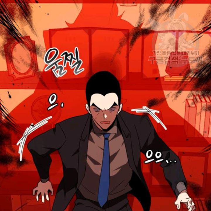 The Descent of the Demonic Master Chap 91 - Next Chap 92