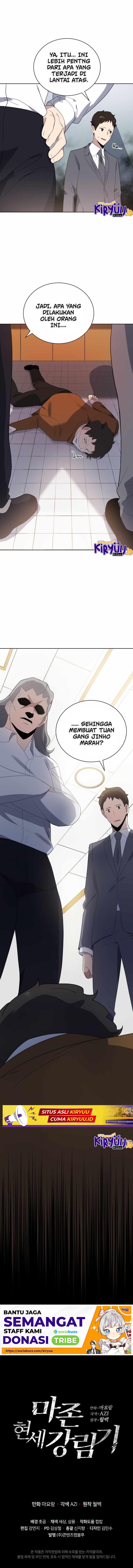 The Descent of the Demonic Master Chap 125 - Next Chap 126