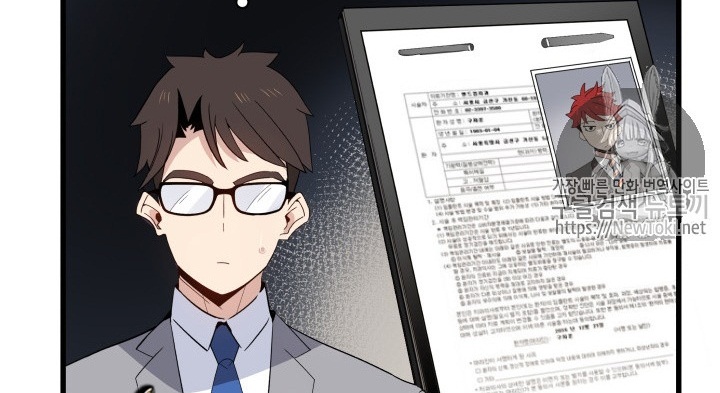 The Descent of the Demonic Master Chap 12 - Next Chap 13