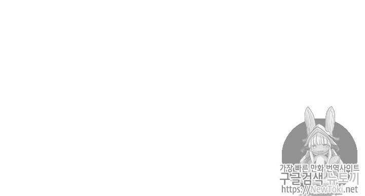 The Descent of the Demonic Master Chap 12 - Next Chap 13