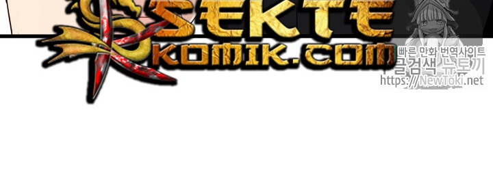 The Descent of the Demonic Master Chap 12 - Next Chap 13