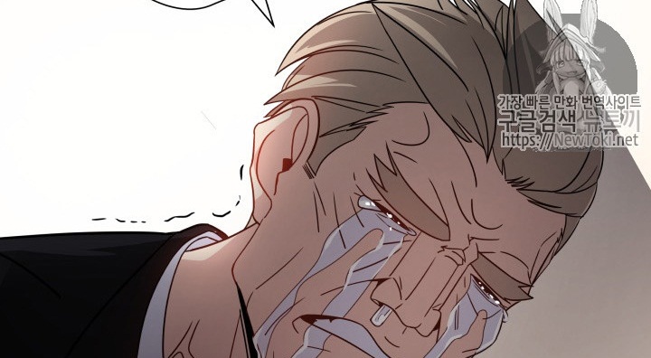 The Descent of the Demonic Master Chap 12 - Next Chap 13