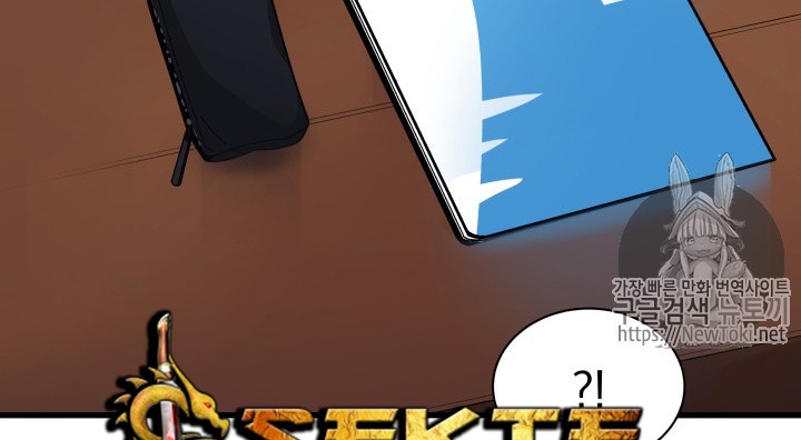 The Descent of the Demonic Master Chap 12 - Next Chap 13