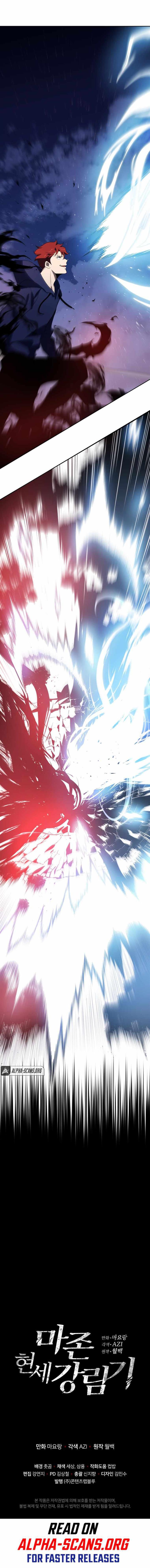 The Descent of the Demonic Master Chap 137 - Next Chap 138