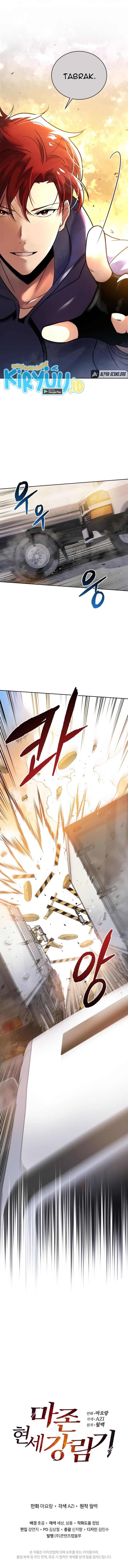 The Descent of the Demonic Master Chap 135 - Next Chap 136