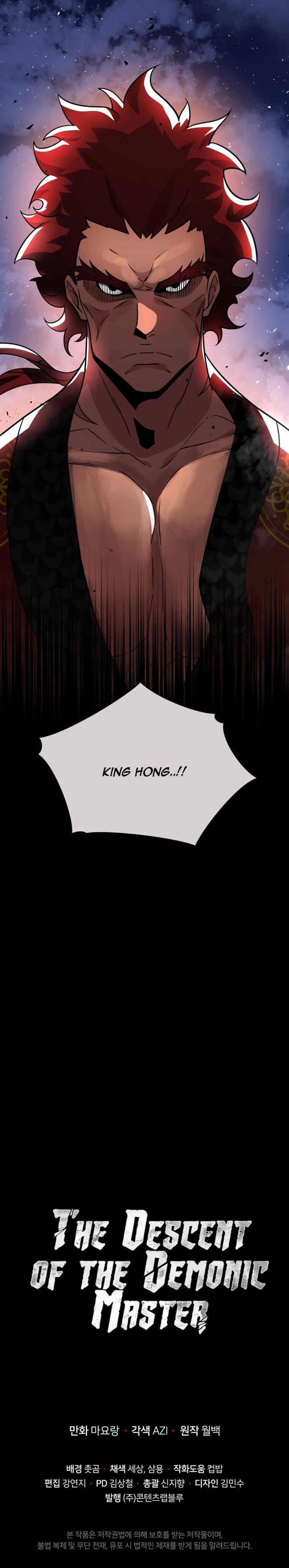 The Descent of the Demonic Master Chap 136 - Next Chap 137