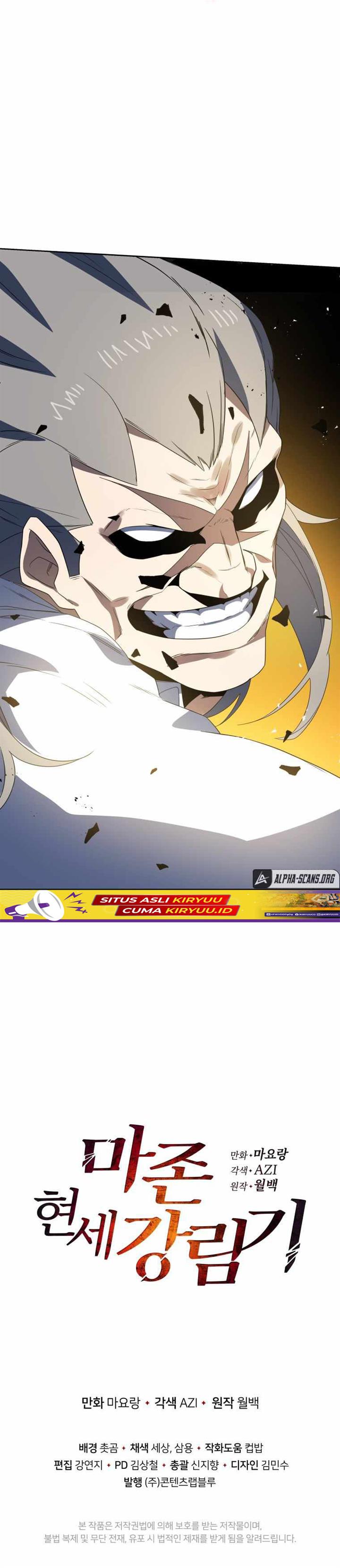 The Descent of the Demonic Master Chap 130 - Next Chap 131