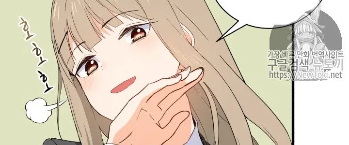 The Descent of the Demonic Master Chap 13 - Next Chap 14