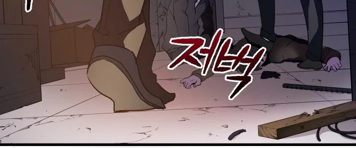 The Descent of the Demonic Master Chap 13 - Next Chap 14