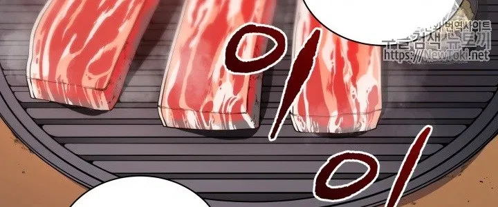 The Descent of the Demonic Master Chap 13 - Next Chap 14