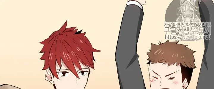 The Descent of the Demonic Master Chap 13 - Next Chap 14