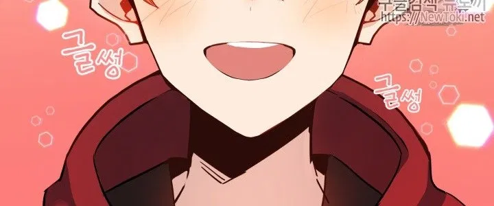 The Descent of the Demonic Master Chap 13 - Next Chap 14