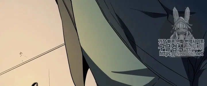 The Descent of the Demonic Master Chap 13 - Next Chap 14