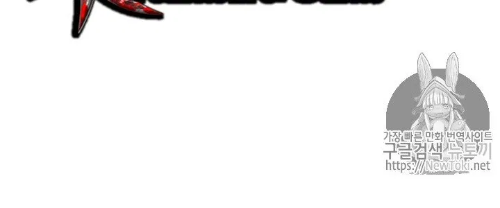 The Descent of the Demonic Master Chap 13 - Next Chap 14