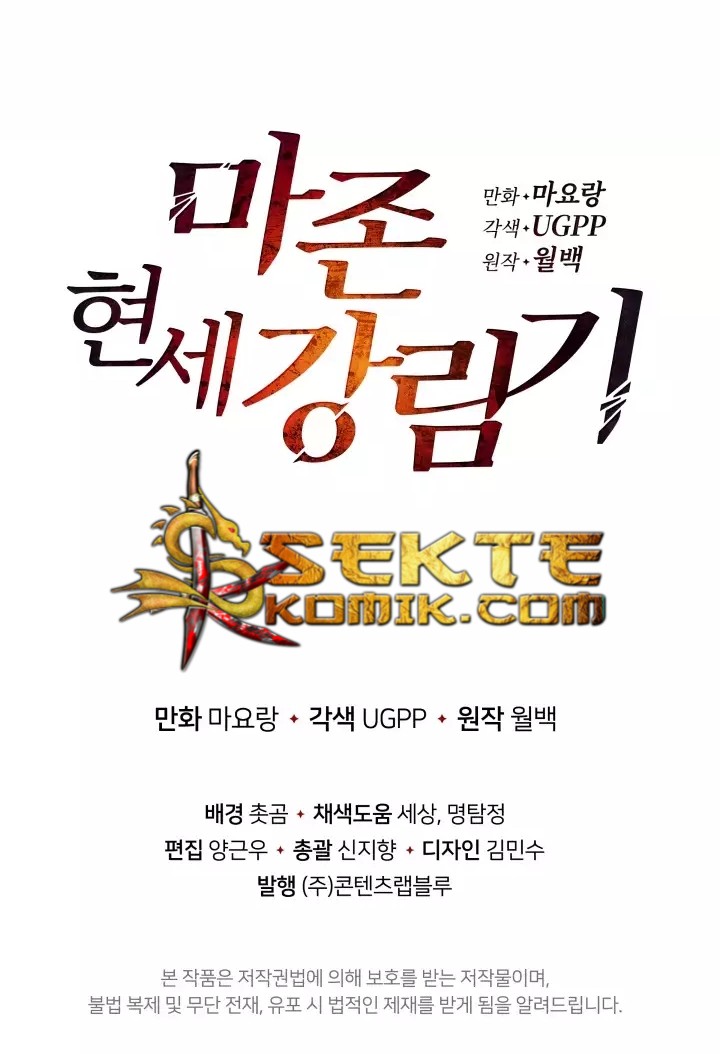 The Descent of the Demonic Master Chap 2 - Next Chap 3