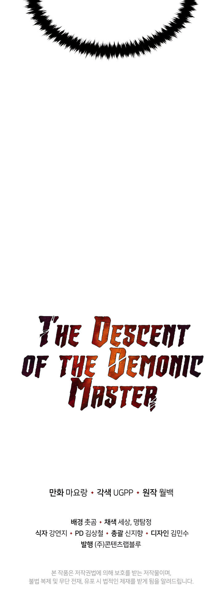 The Descent of the Demonic Master Chap 50 - Next Chap 51