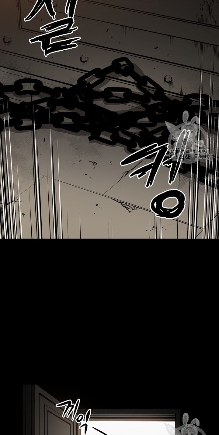 The Descent of the Demonic Master Chap 52 - Next Chap 53