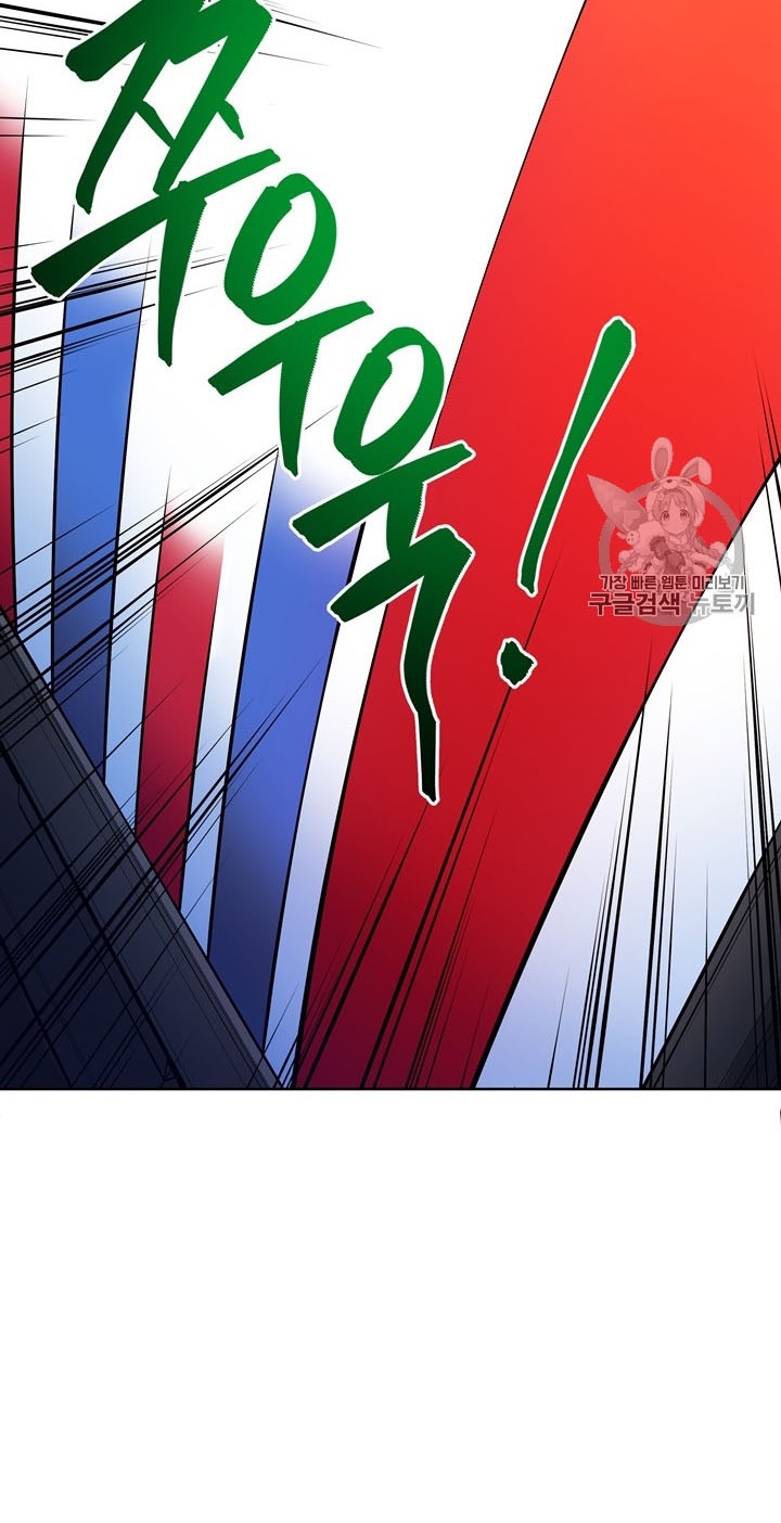 The Descent of the Demonic Master Chap 52 - Next Chap 53